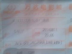 android_upload_pic-万达影城(汉街万达广场IMAX店)