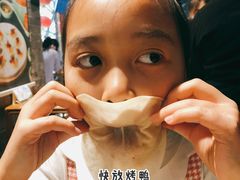 -顺承小院儿