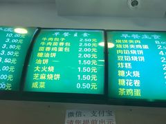 -老回回饺子馆(海洋馆店)