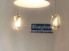 -Blueglass酸奶(财富购物中心店)
