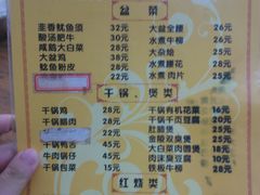 -黑皮酸菜鱼(三山街店)