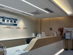 -复动肌骨门诊·MEDMOTION(北外滩店)