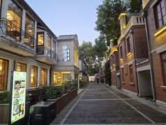 -1912街区