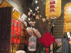 -永安水煮活鱼·仪征土菜院子