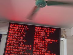 -嘉升大排档(番禺总店)