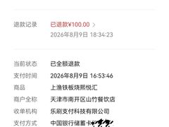 -上渔铁板烧(熙悦汇店)