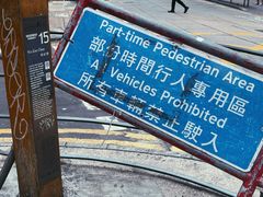 -兰桂坊