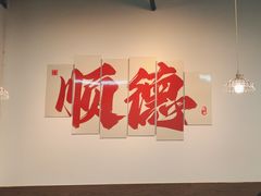 -澳門星爺葡撻店
