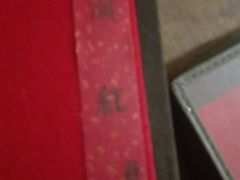 -董鲁烤鸭(建和街店)