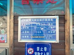 -大岭沟猕猴桃谷风景区
