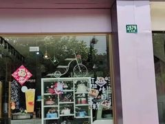门面-焙·伴蛋糕茶歇甜品台定制