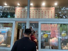 -石饮红星包子(中山路店)