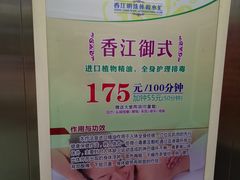 -香江明珠休闲水汇(罗湖村店)