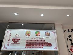 -阿芬卤面(花巷店)