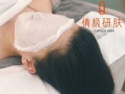 点击看大图 -倩极·精研痘敏肌管理