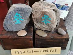 -三味书屋(复兴门内大街店)