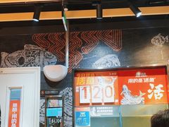 -鱼酷活鱼烤鱼(北美店)