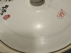 -土连锅·现熬养生汤锅(梁家巷店)