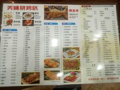 菜单-江南虾客•特色龙虾•烧烤(天虹店)
