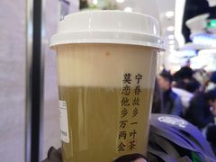 特选乌龙芝士-眷茶(赛格国际购物中心店)