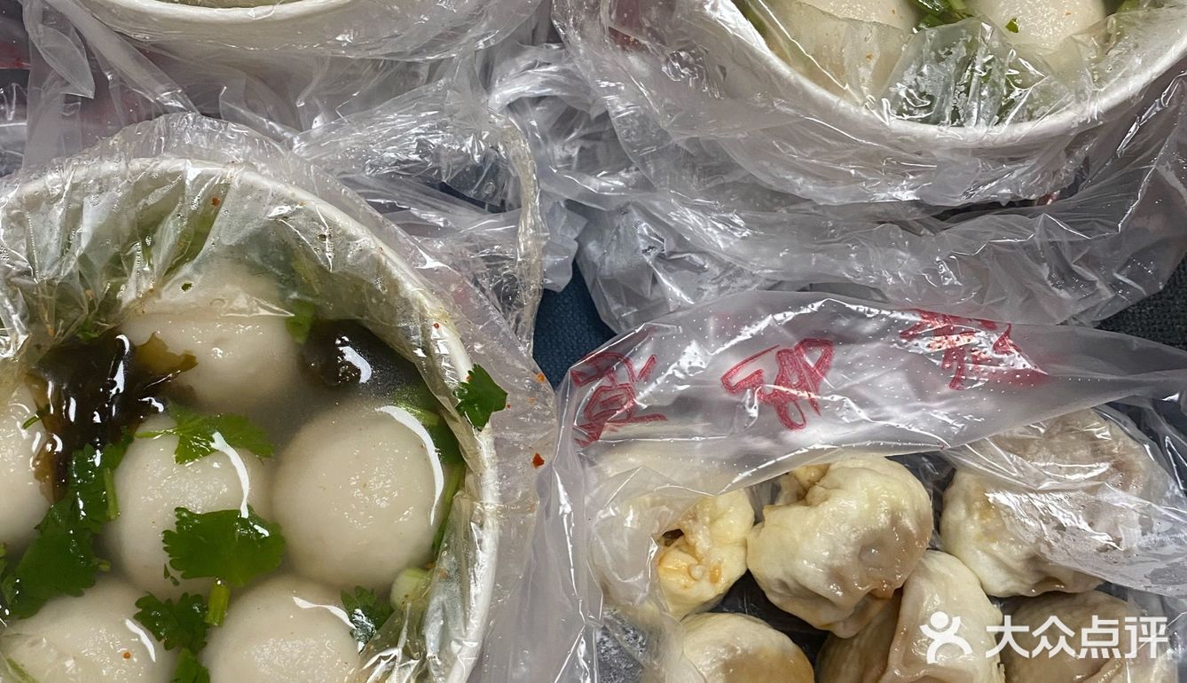 这是天神下凡的鱼丸🥰❤️‍🔥‼️