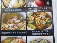 -海鲜街菜馆(海珠南路店)