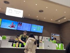 -奈雪的茶(时代天街店)