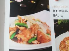 菜单-陆壹捌餐厅(五大道店)