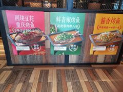 -探鱼·鲜青椒爽麻烤鱼(西南商都店)
