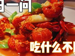 -叁宝烤肉• 西安烧烤(太乙路店)