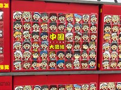 -永辉超市(萧山宝龙广场店)