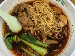 -甘食记·成都肥肠粉(汕头万象城店)