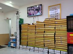 -郑远元专业修脚房(电子六路金泰小学店)