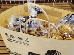 -国际饭店·帆声西饼屋(黄河路店)