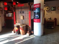 门面-北门涮肉·炭火铜锅涮肉(什刹海店)