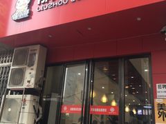 -螺小胖柳州螺蛳粉(钟楼总店)