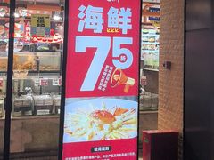 -万龙洲海鲜(南新仓店)