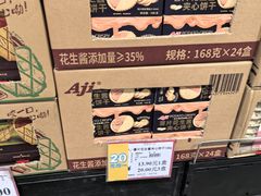 -AEON永旺(东方宝泰店)