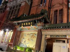 -梅龙镇酒家(南京西路总店)