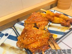 -火山屋台(新街口店)