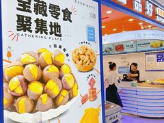 -梦之城购物中心