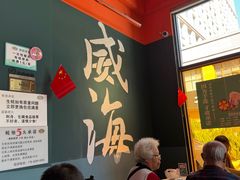 -蚝堡海鲜·威海菜·海肠捞饭·烧烤·亚洲吃蚝公司(幸福门店)