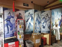-IPSTAR·潮玩星球·主题店