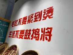 -有拈头成都市井火锅(老门东店)