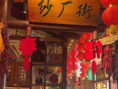-帝一铭家宴(板塘店)
