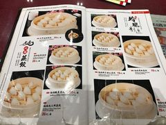 菜单-老边饺子馆(中街店)
