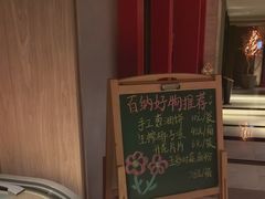 -百纳·锦绣江南 (百纳瑞汀酒店)