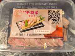 -牛将军•涮肉•烤肉(北京王府井·故宫店)