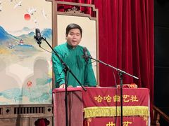 -哈哈曲艺社(西门闲亭店)