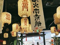 -南京大牌档(济南万象城店)